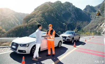 海伦商洛道路救援